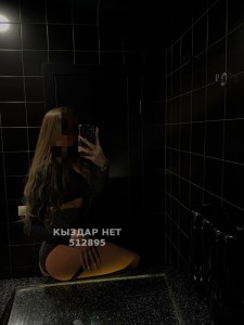 Проститутка Караганды Анкета №512895 Фотография №4080715