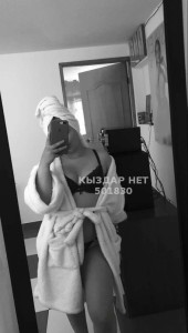Проститутка Астаны Анкета №501830 Фотография №4179025